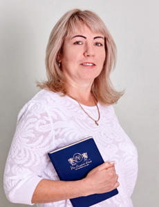 Слепнева Наталья Геннадьевна